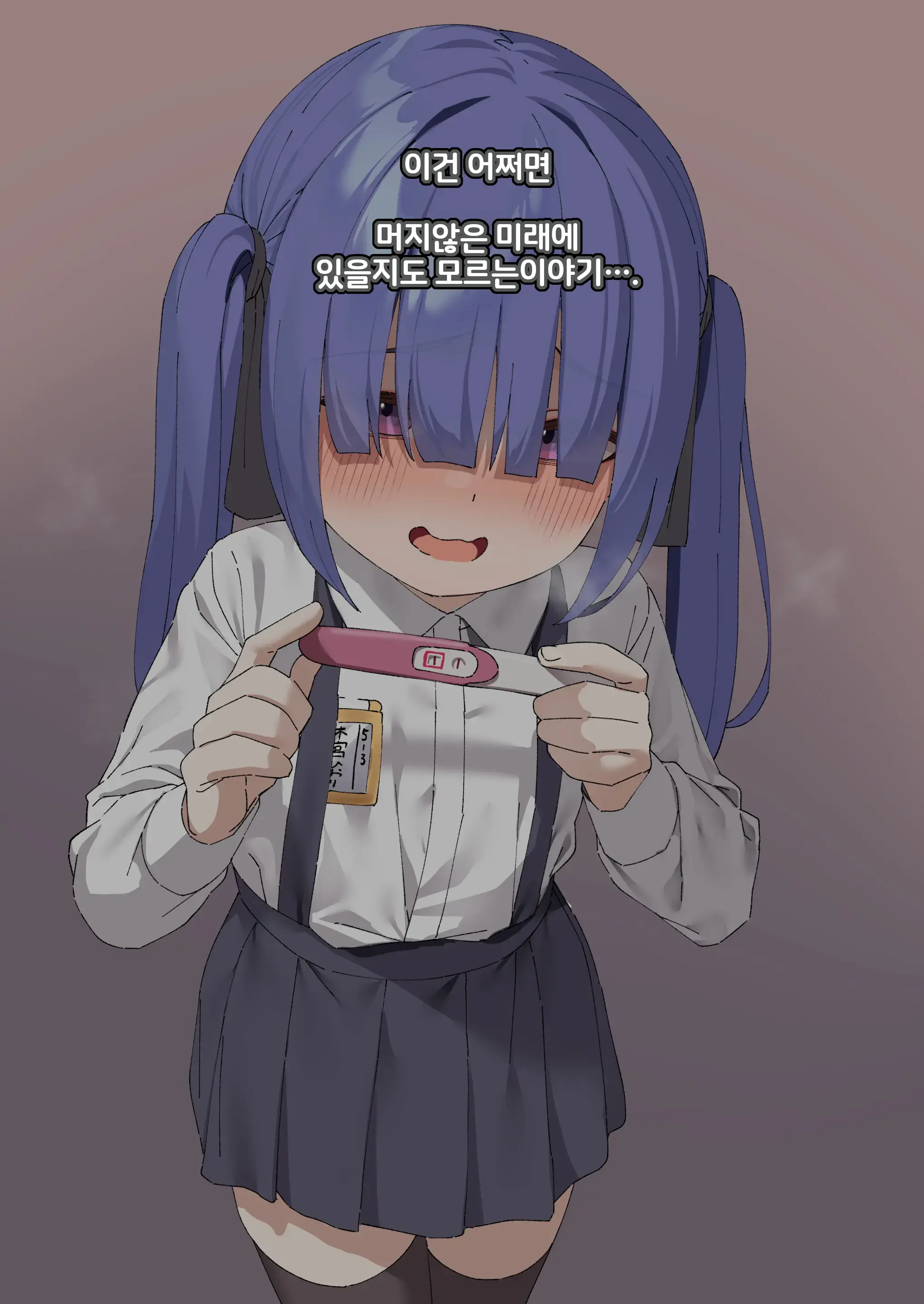 Inki Na Imouto O "Kyouiku" Shite Kairaku Chuudoku No Nikubenki Ni Suru 14~20 , EX